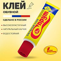 Клей обувной НБХ Спрут 45 мл (1/18) шоу-бокс  картинка